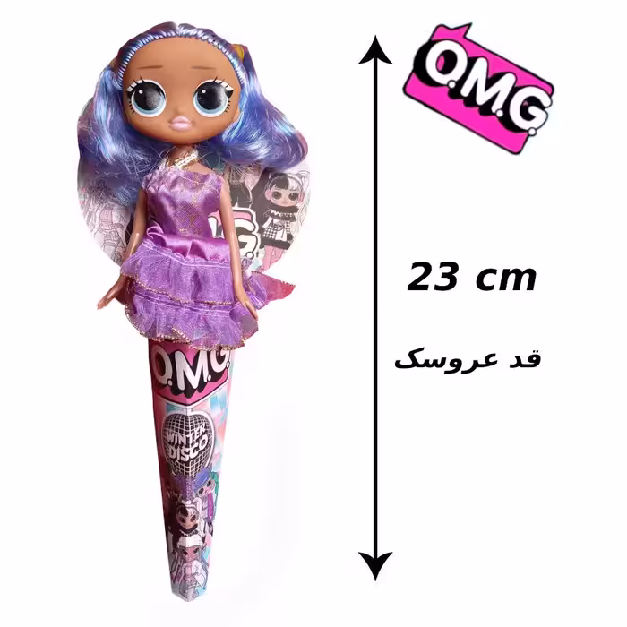 عروسک مدل ال او ال OMG ارتفاع 23 سانتی متر