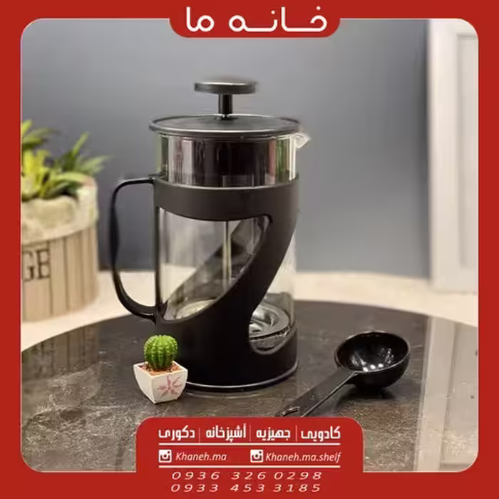 قهوه ساز فرنچ پرس مدل fr14