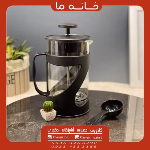 قهوه ساز فرنچ پرس مدل fr14
