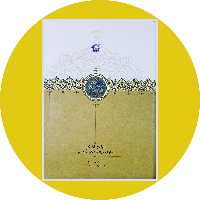 کتاب هفت لشکر - خرید با تخفیف چهل درصد ازکتاب دایره قهوه ای -