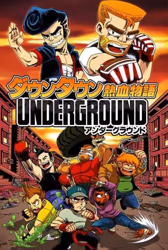 بازی کامپیوتر River City Ransom Underground