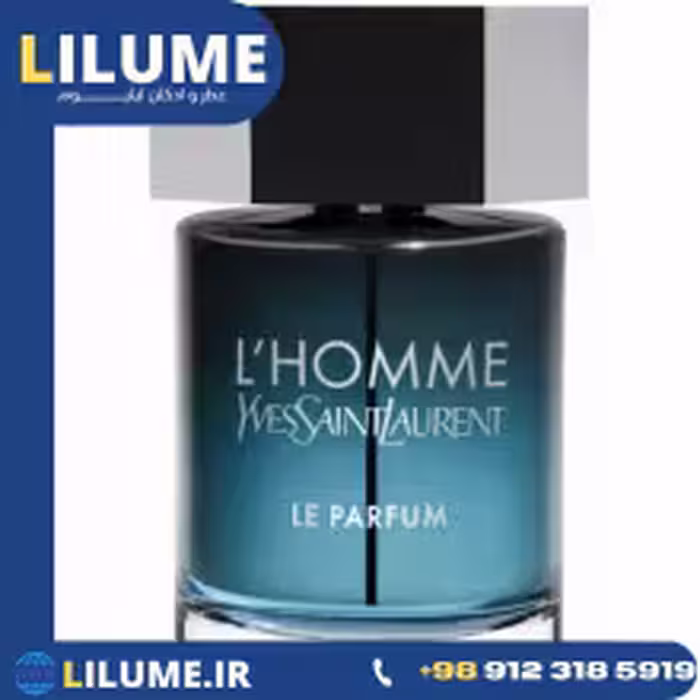 عطر ادکلن ایو سن لورن لهوم له پرفیوم (پارفوم) 100 میل مردانه