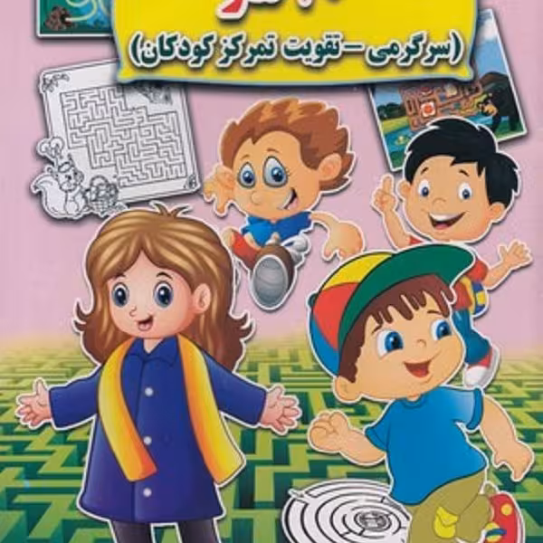 70 ماز