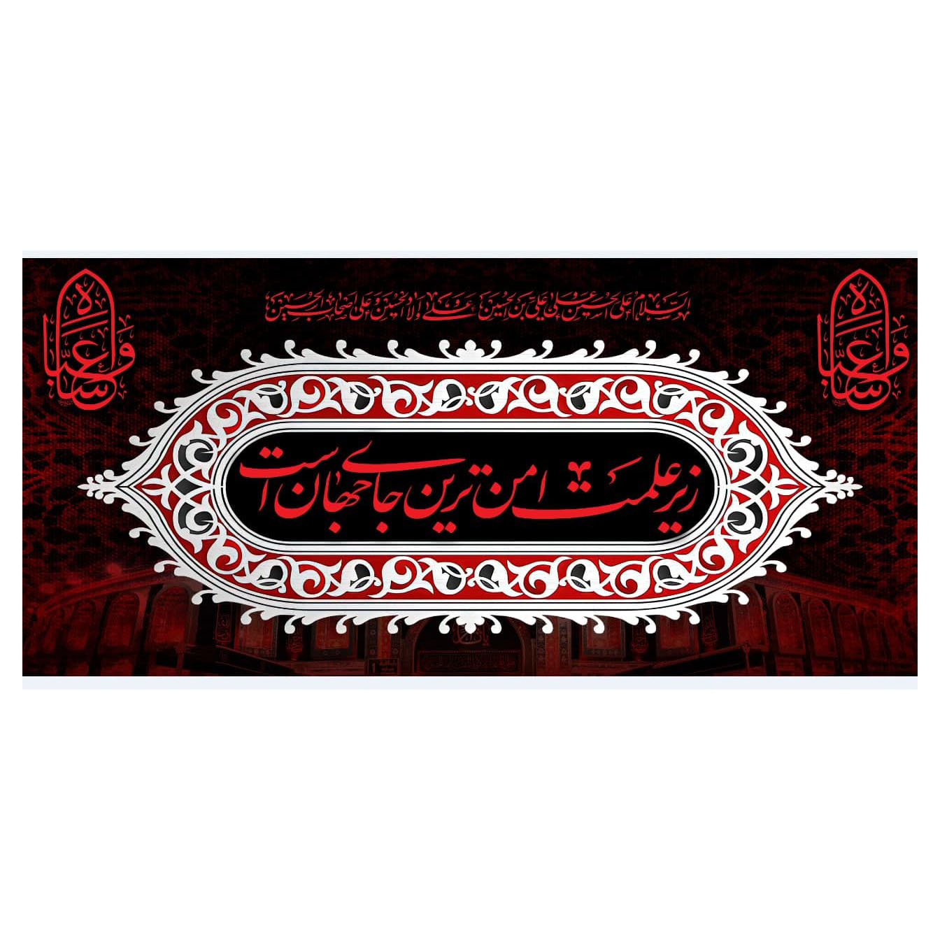 پرچم مدل wa1146