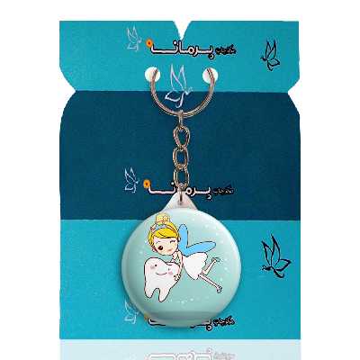 جاکلیدی پرمانه طرح جشن دندونی کد pmy.23319