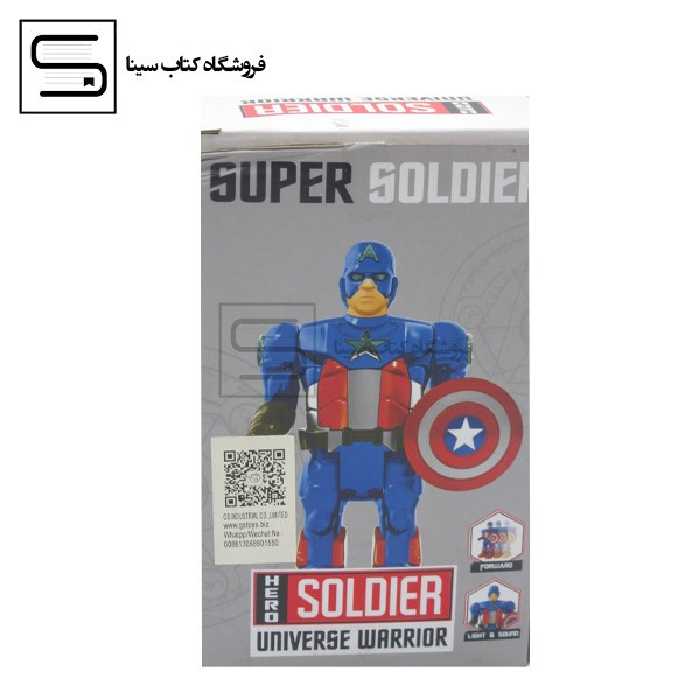بازی روبات کاپیتان آمریکا 822 / 50933