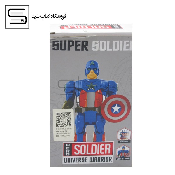 بازی روبات کاپیتان آمریکا 822 / 50933