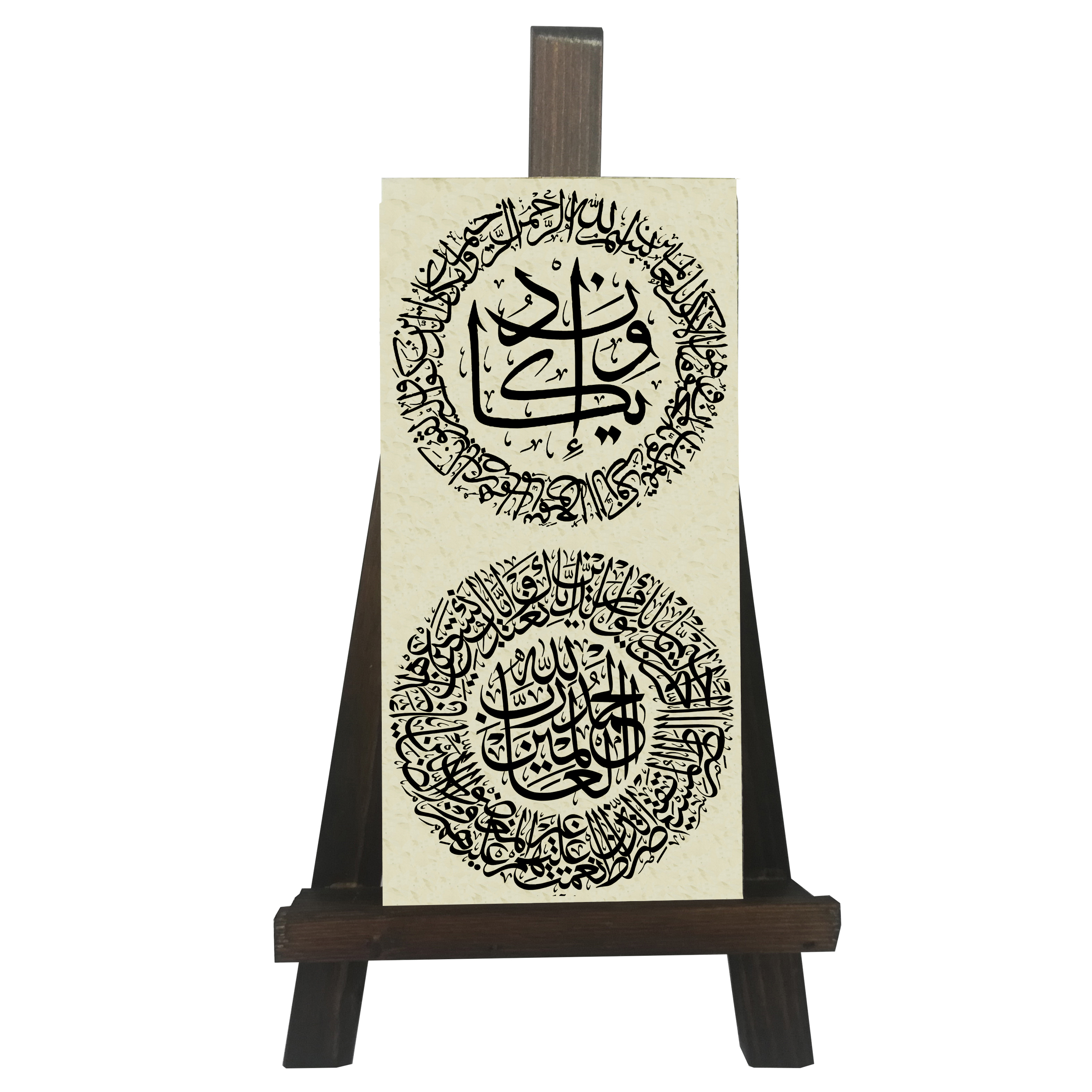 دکوری طرح و ان یکاد و سوره حمد کد FH033