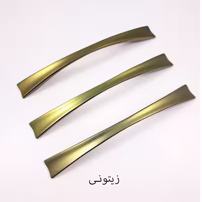 دستگیره کابینت مدل دم ماهی بسته 3 عددی