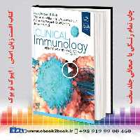 Clinical Immunology: Principles and Practice 6th Edition