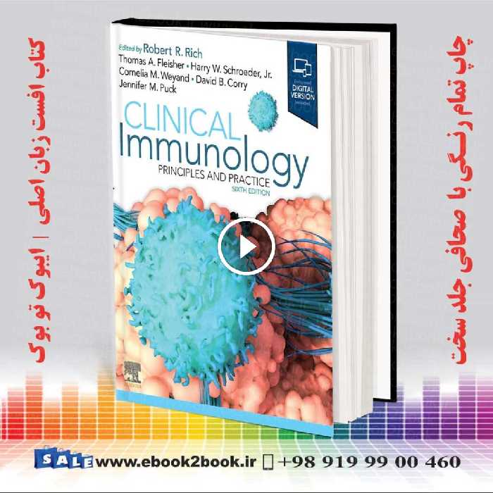 Clinical Immunology: Principles and Practice 6th Edition