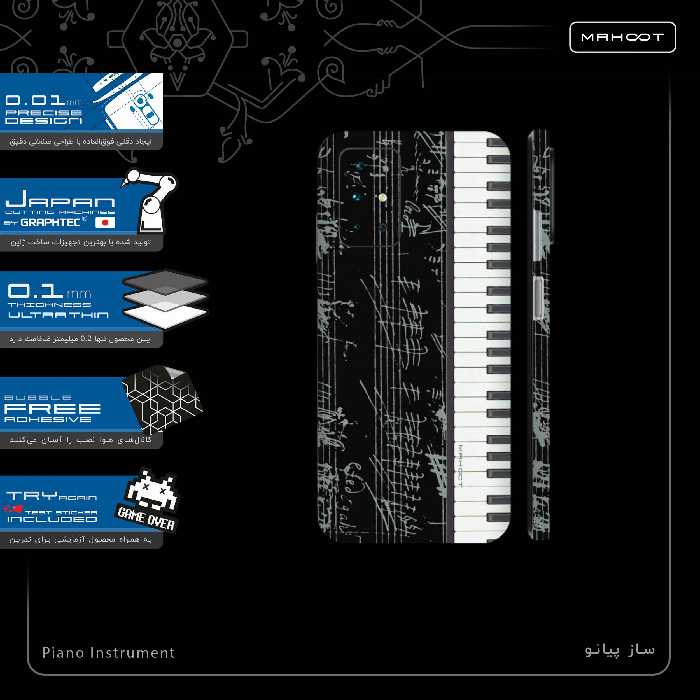برچسب پوششی ماهوت مدل Piano-Instrument-FullSkin مناسب برای گوشی موبایل شیائومی Redmi 10 Prime