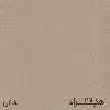 فایل اداری هیراد مدل F6-MDF