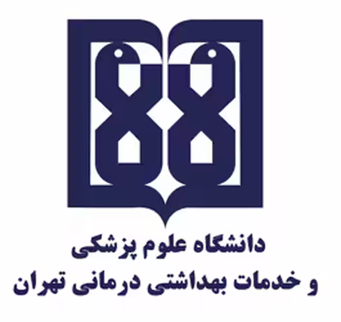 دانلود جزوه ژنتیک پزشکی دانشگاه علوم پزشکی تهران