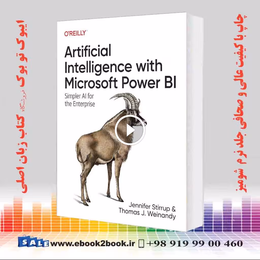 Artificial Intelligence with Microsoft Power BI