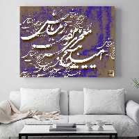 تابلو بوم چارگوش مدل 2547