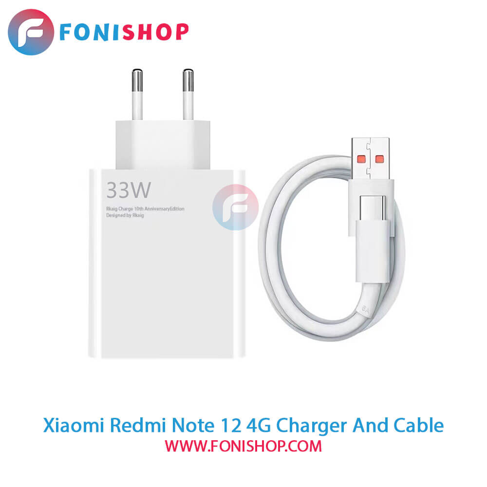 کابل و شارژر اصلی شیائومی Xiaomi Redmi Note 12 4G