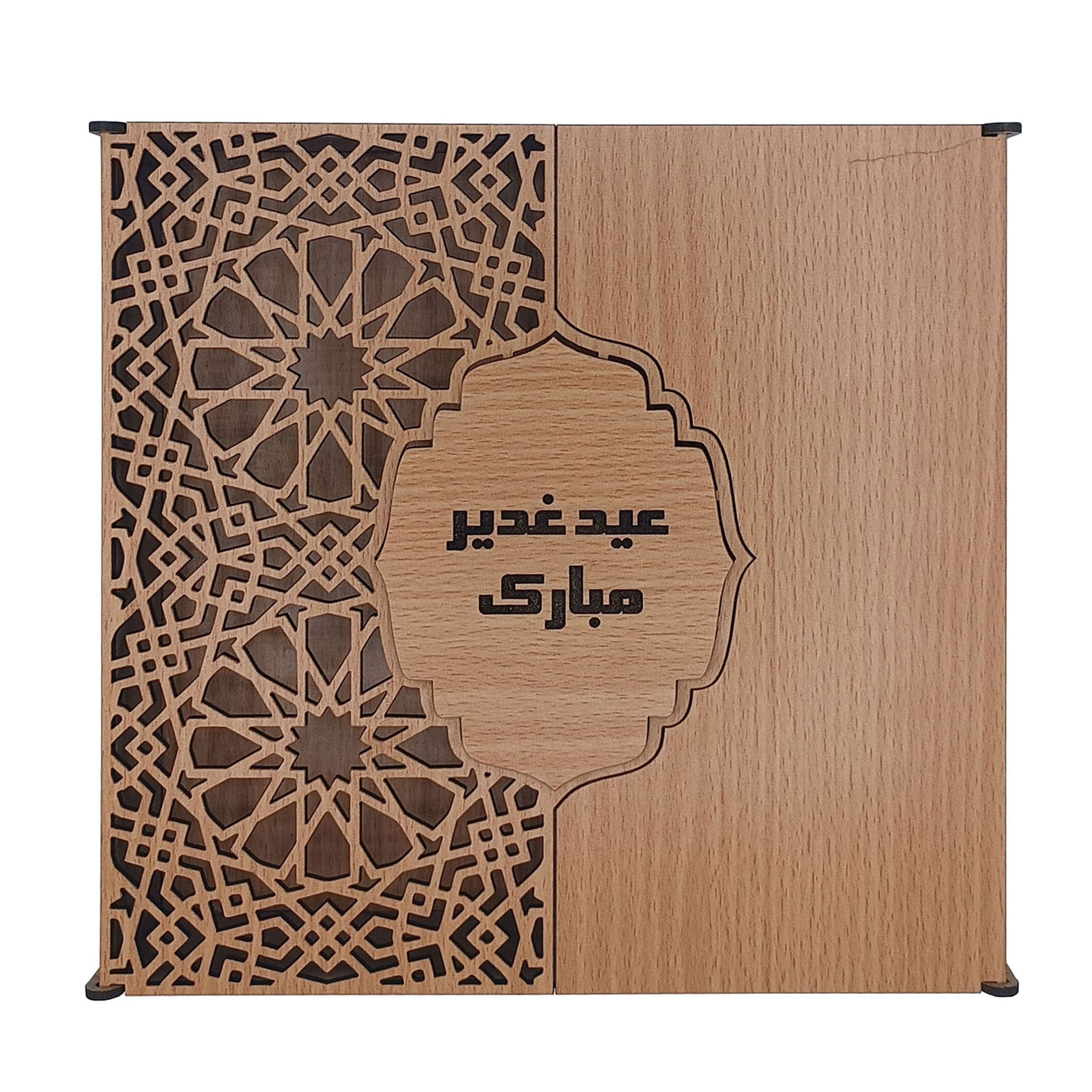 جعبه هدیه مدل اسلیمی و ترنج طرح تبریک روز عید غدیر کد A1145-062121