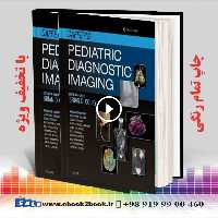 Caffey’s Pediatric Diagnostic Imaging, 2-Volume Set 13th Edition