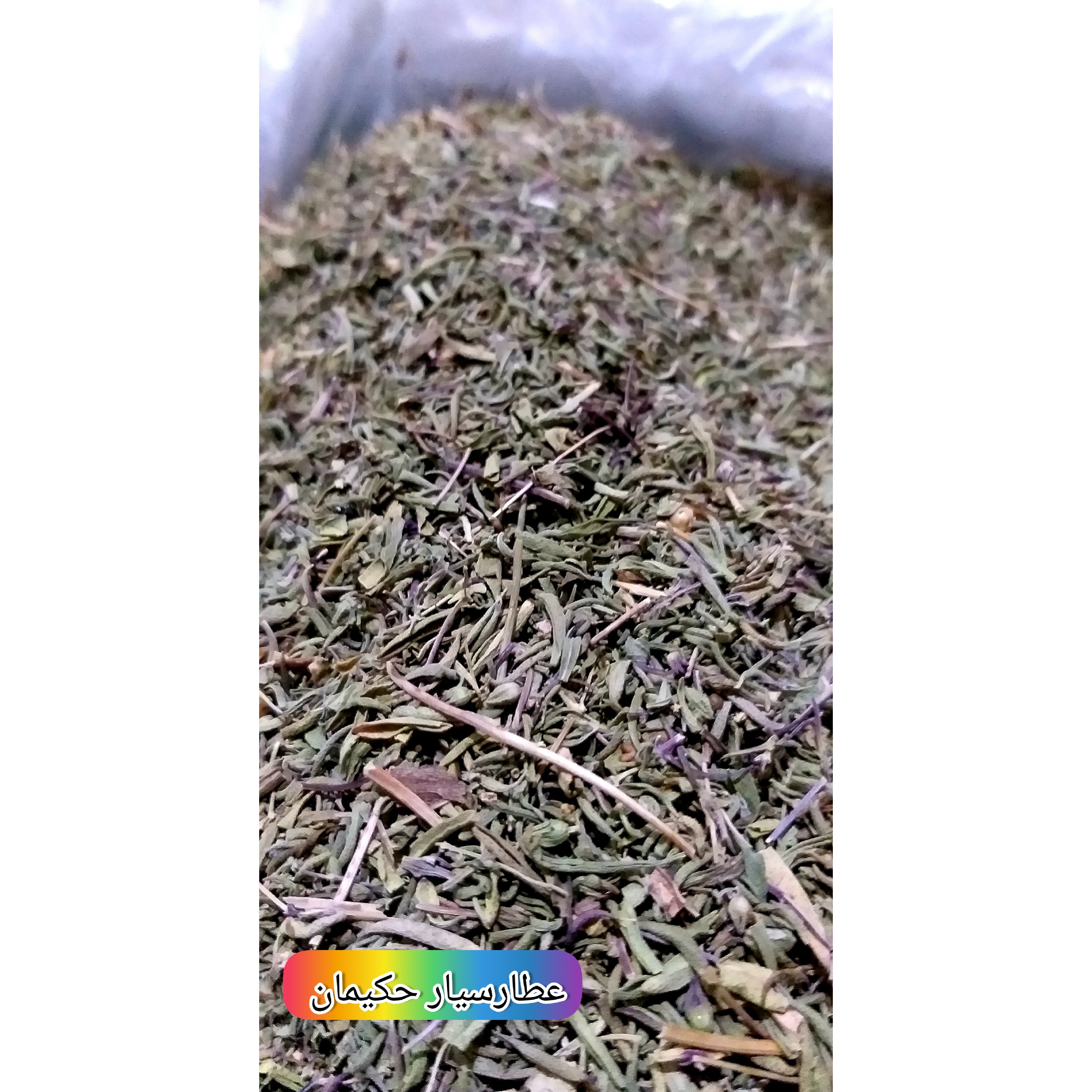 کاکوتی یا کلنجه ( 100گرمی) گیاه آنخ 