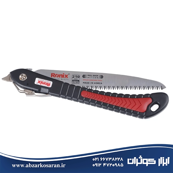 اره باغبانی تاشو 210 میلیمتر Ronix مدل RH-3605