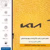 برچسب پوششی ماهوت مدل ML-KIA مناسب برای گوشی موبایل آنر 3X G750