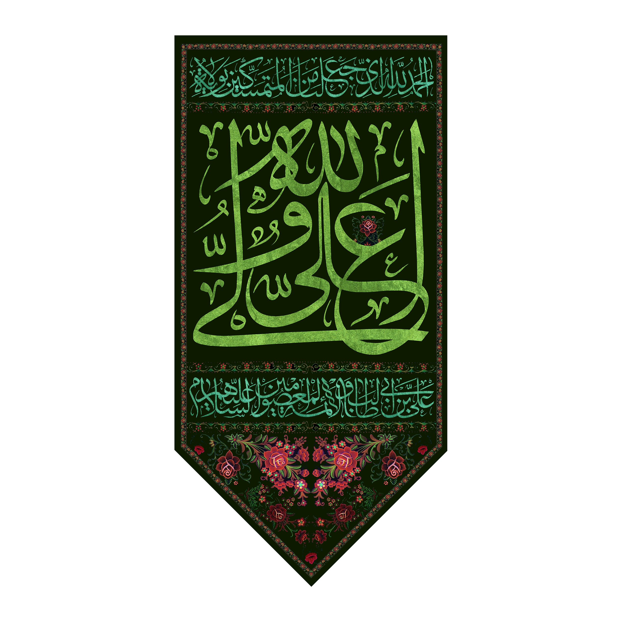پرچم مدل امیر المومنین علیه السلام کد 69.75150