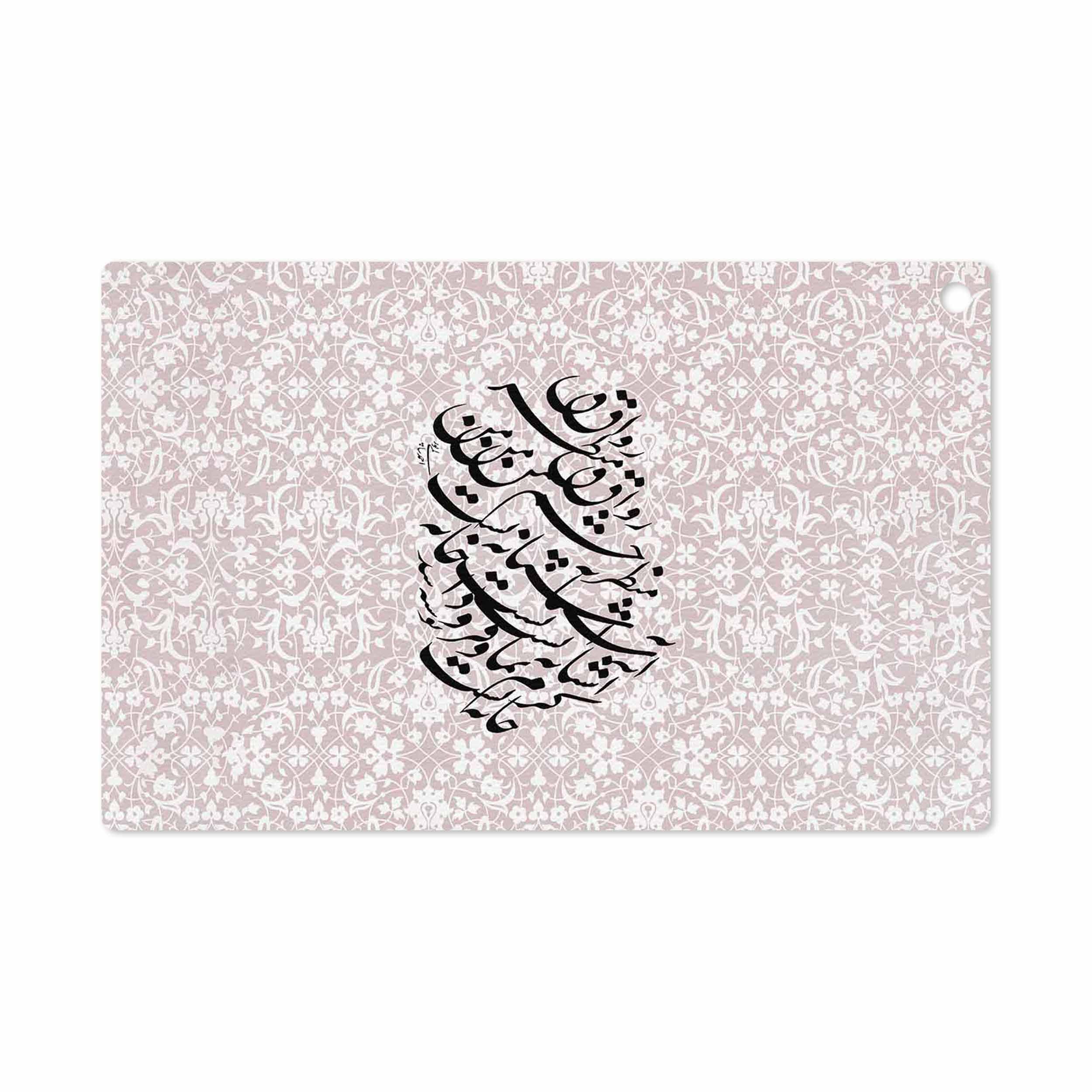 برچسب پوششی ماهوت مدل Nastaliq-2 مناسب برای تبلت سونی Xperia Tablet Z LTE 2013