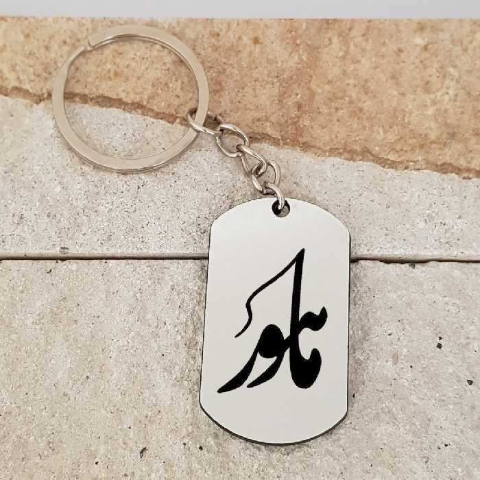 جاکلیدی ترمه ۱ مدل ماهور کد Sam 1732