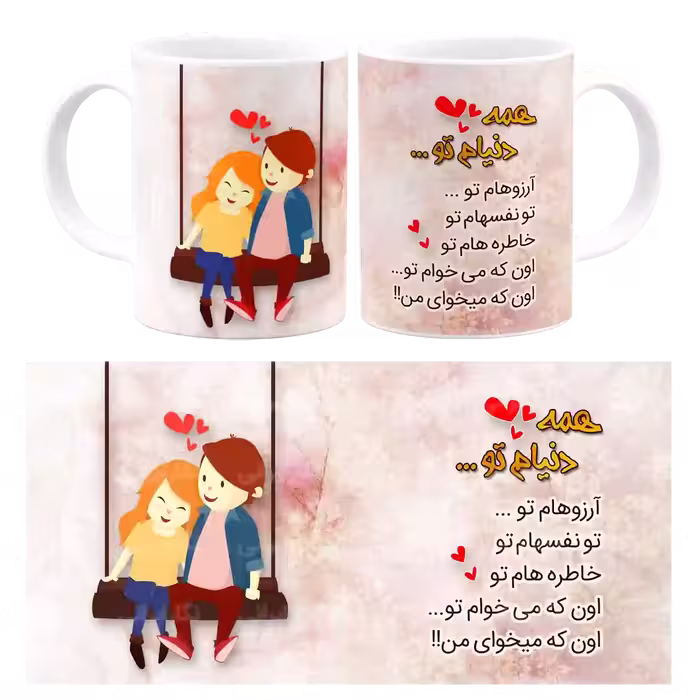 ماگ نگارایرانی طرح J 4