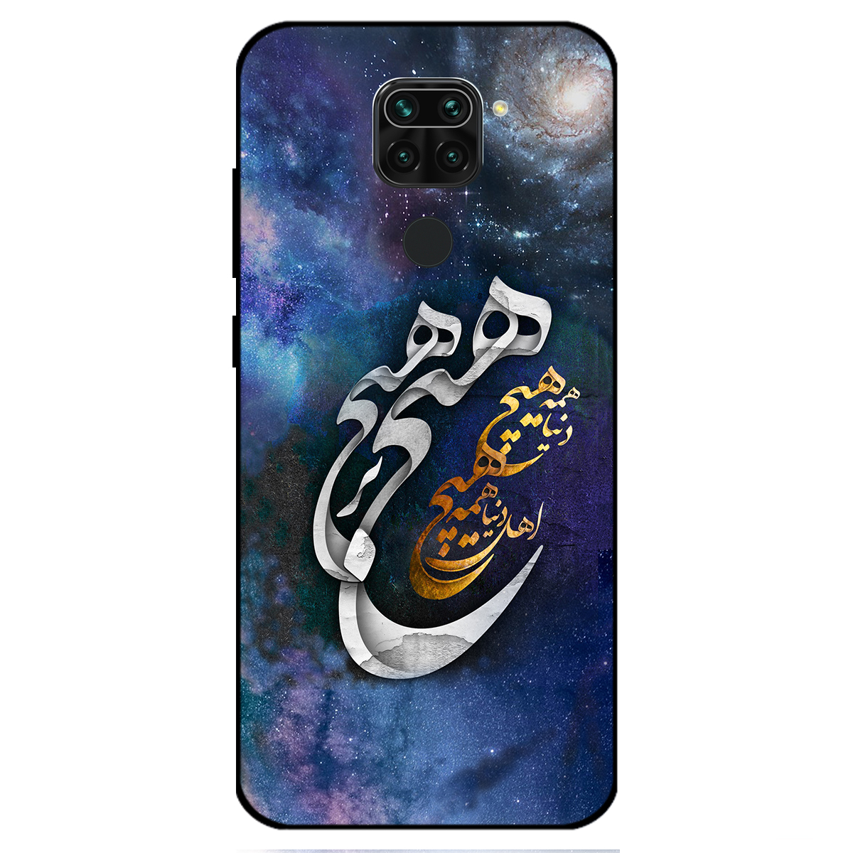 کاور مگافون کد 7702 مناسب برای گوشی موبایل شیائومی Redmi Note 9 / 10x 4G