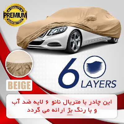 چادر خودرو رویال اسپرت مدل BE مناسب برای نیسان رونیز