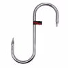قلاب آویز قصابی سامکو مدل گاوی کد YP-S-23CM