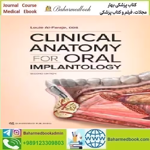 Clinical Anatomy for Oral Implantology 2021 TRUE PDF price 1€ - کتاب پزشکی بهار