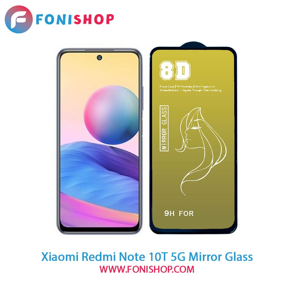 گلس محافظ صفحه نمایش آینهای شیائومی Xiaomi Redmi Note 10T 5G