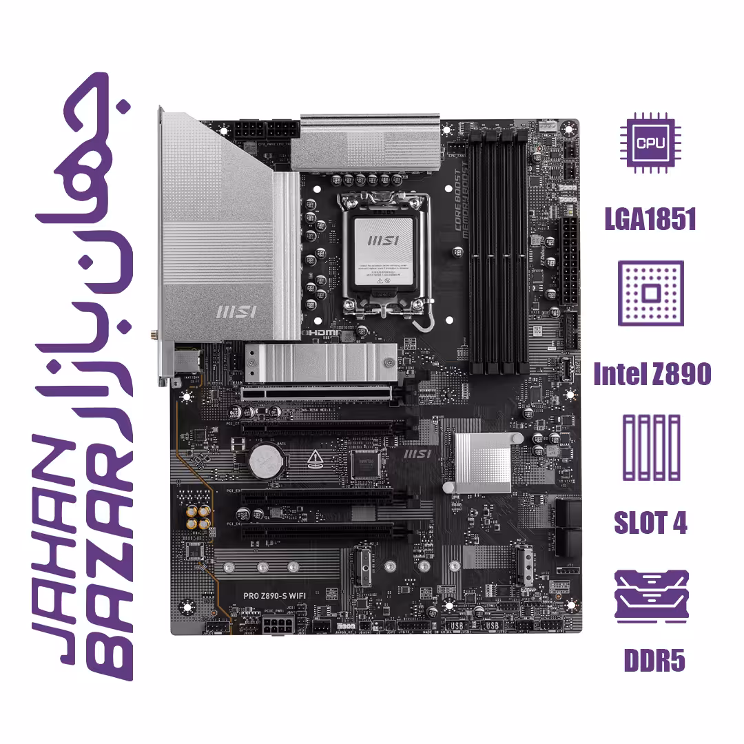 مادربرد ام اس آی مدل PRO Z890-S WIFI DDR5