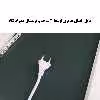 آینه دلفین مدل NQ 50