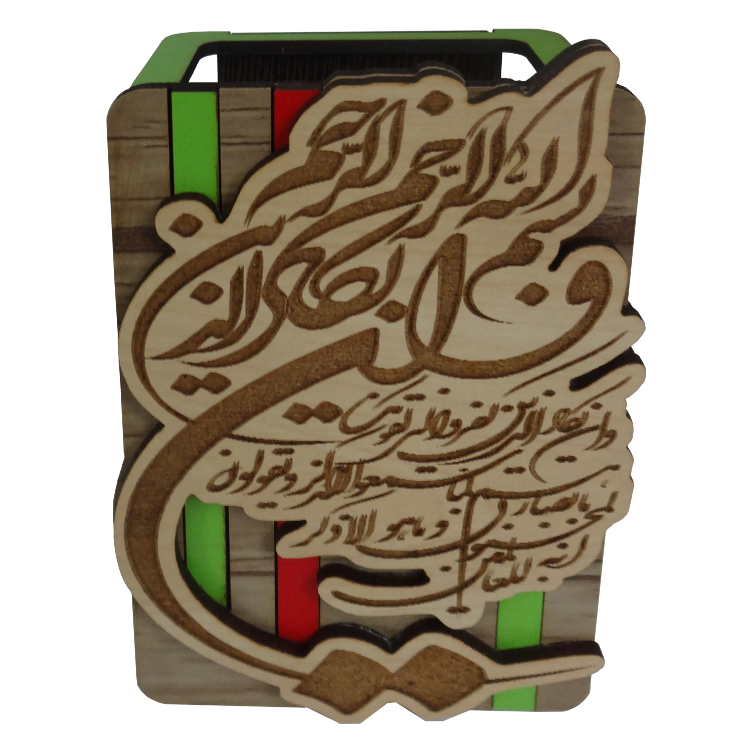 جامدادی رومیزی مدل و ان یکاد کد ۲۴۴۴۲۴