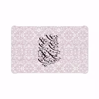 برچسب پوششی ماهوت مدل Nastaliq-2 مناسب برای تبلت سامسونگ Galaxy Tab E 9.6 2015 T560