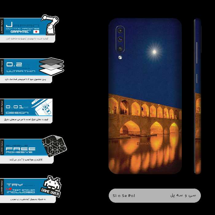 برچسب پوششی  ماهوت مدل Si-O-Se-Pol مناسب برای گوشی موبایل سامسونگ Galaxy A50