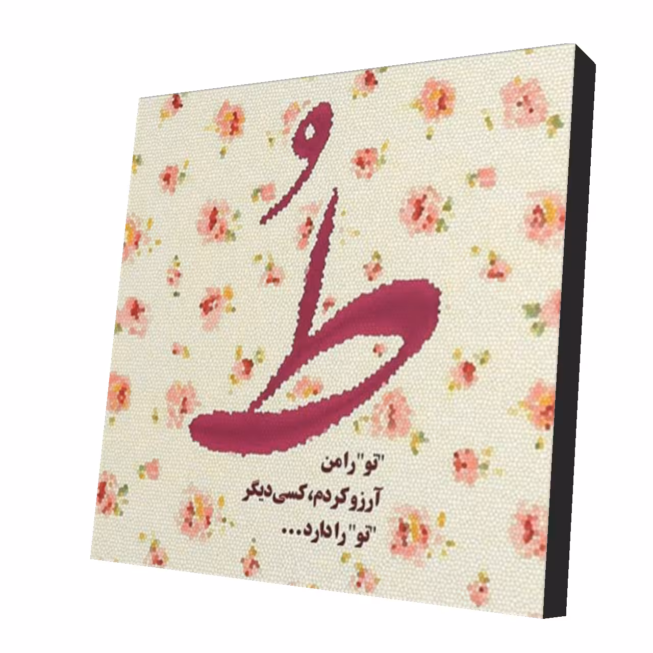 استیکر طرح دلنوشته کد 48
