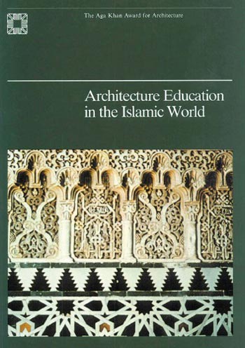 󾕇 دانلود کتاب Architecture Education In The Islamic World - دانلود کتاب های دانشگاهی