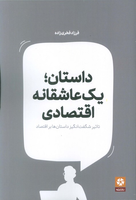 129063 - ناشربوک | خرید آنلاین کتاب
