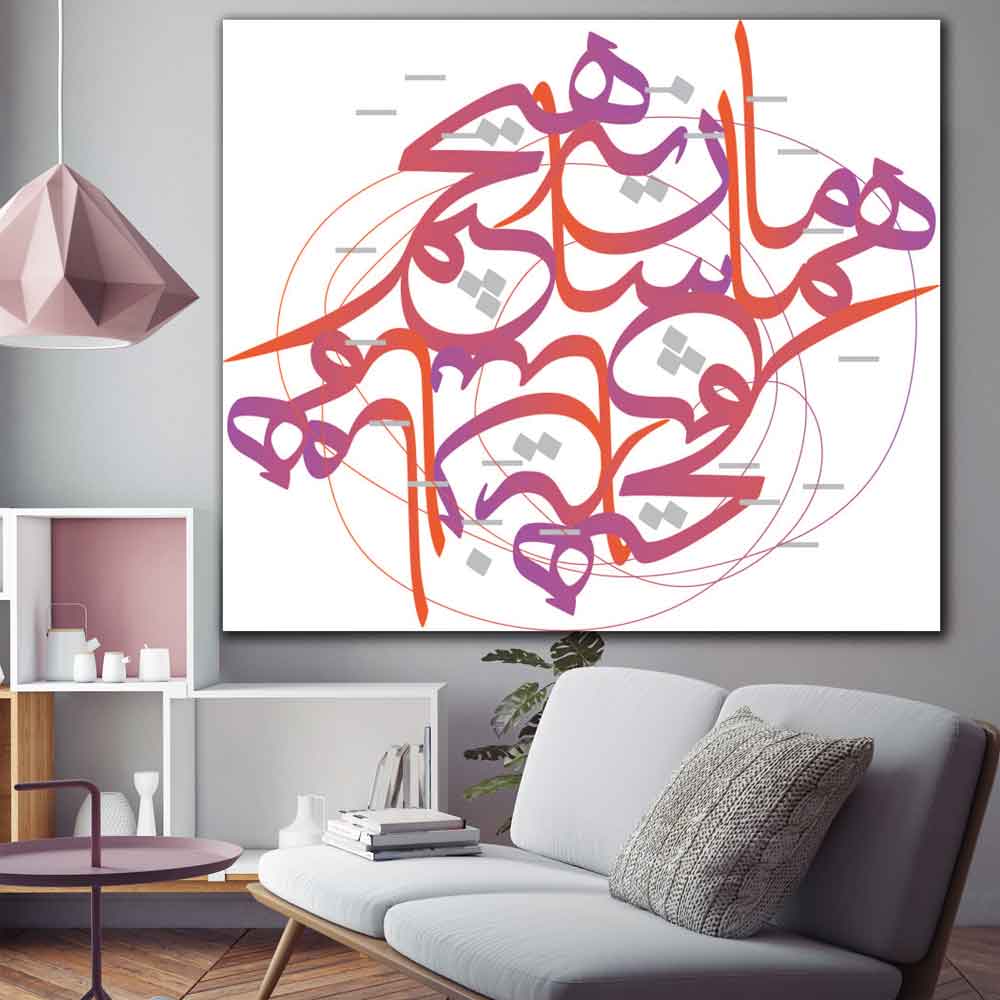 تابلو بوم مدل ایرانی کد SG-08069