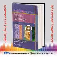 Lippincott’s Illustrated Q&A Review of Rubin’s Pathology 2nd edition