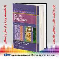 Lippincott’s Illustrated Q&A Review of Rubin’s Pathology 2nd edition