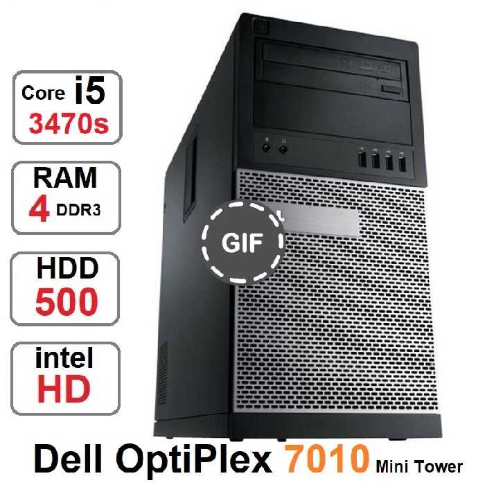 کامپیوتر DELL OPTIPLEX 7010 MT core i5-3470S