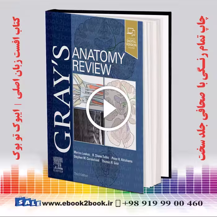 Gray’s Anatomy Review 3rd Edition