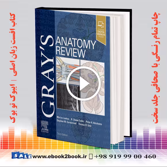 Gray’s Anatomy Review 3rd Edition