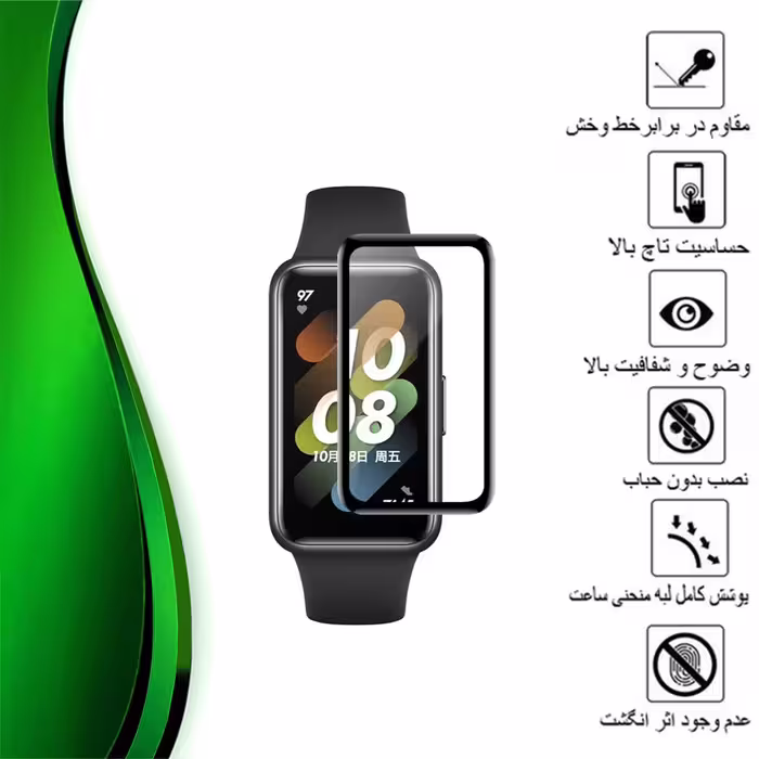 محافظ صفحه نمایش نانو تراستکتور مدل PMTA مناسب برای ساعت هوشمند هوآوی Band 6